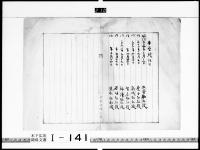 資料画像