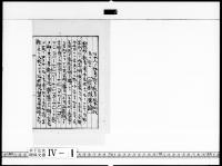 資料画像