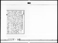 資料画像