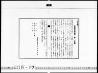 資料画像