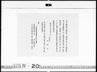 資料画像