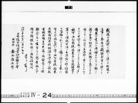 資料画像