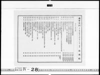 資料画像