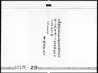 資料画像