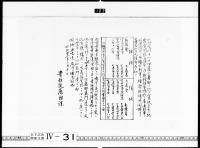 資料画像