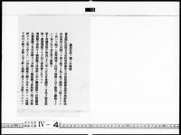 資料画像