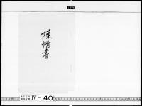 資料画像