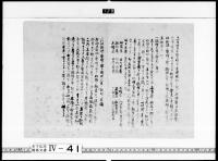 資料画像