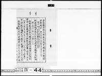 資料画像