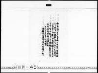 資料画像