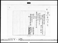 資料画像