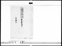資料画像