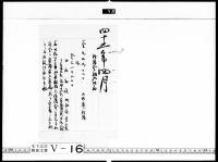 資料画像