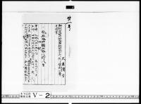 資料画像