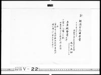 資料画像