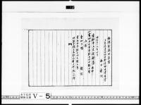 資料画像