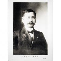 前総長　岡田良平