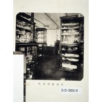 解剖学標本室